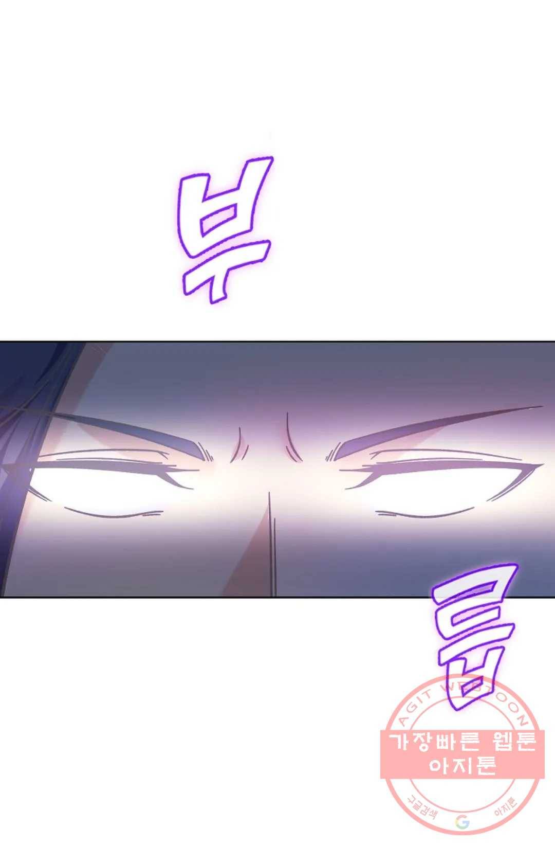 회귀하여 최강 신왕으로 130화 21