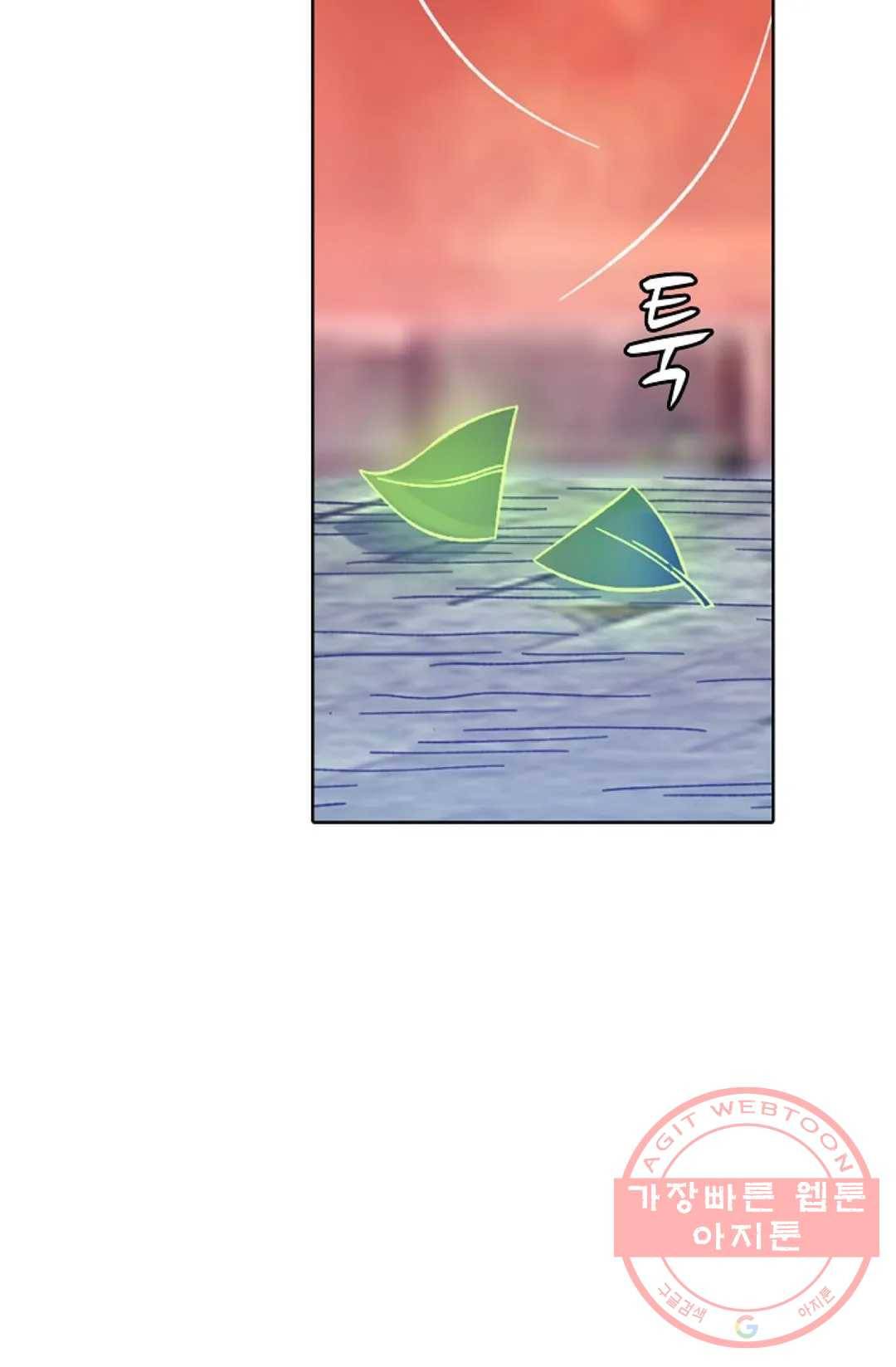 회귀하여 최강 신왕으로 130화 24