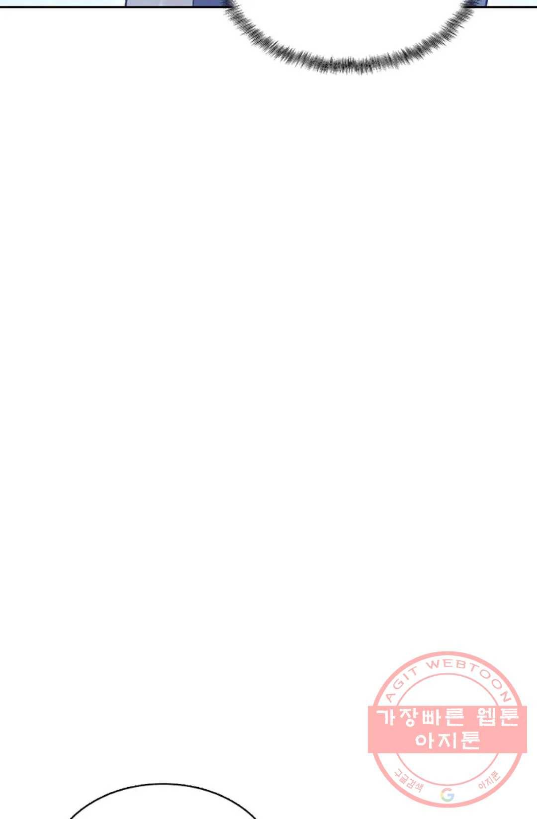 회귀하여 최강 신왕으로 130화 26