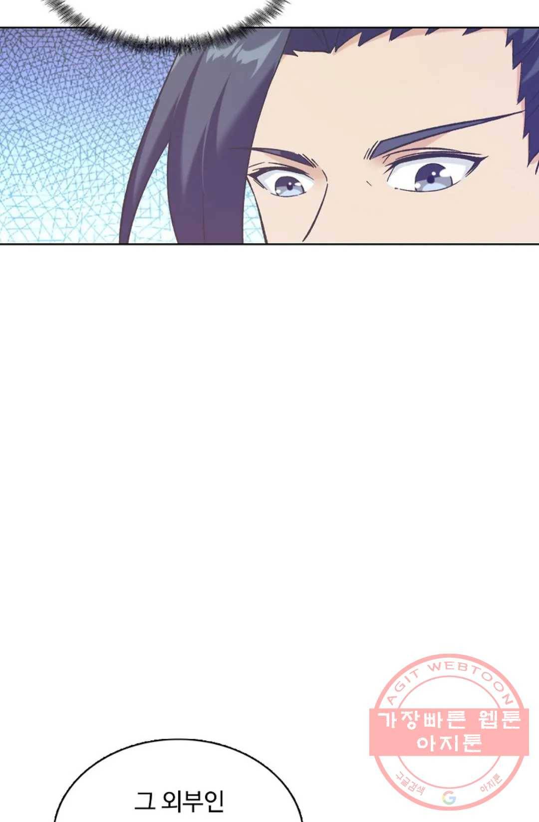 회귀하여 최강 신왕으로 130화 31