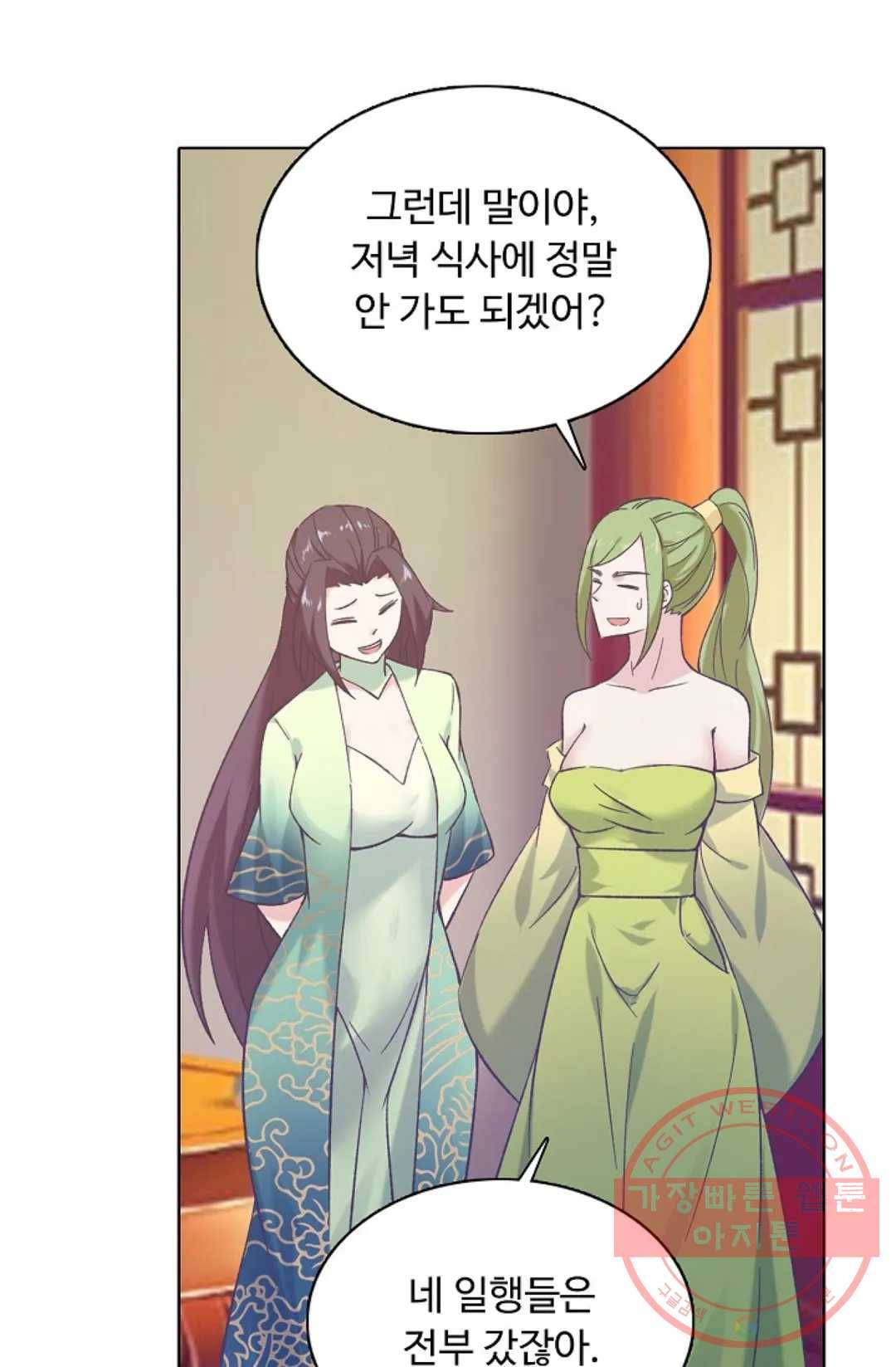 회귀하여 최강 신왕으로 130화 37