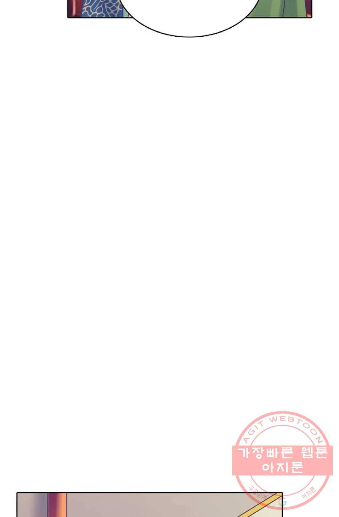 회귀하여 최강 신왕으로 130화 38