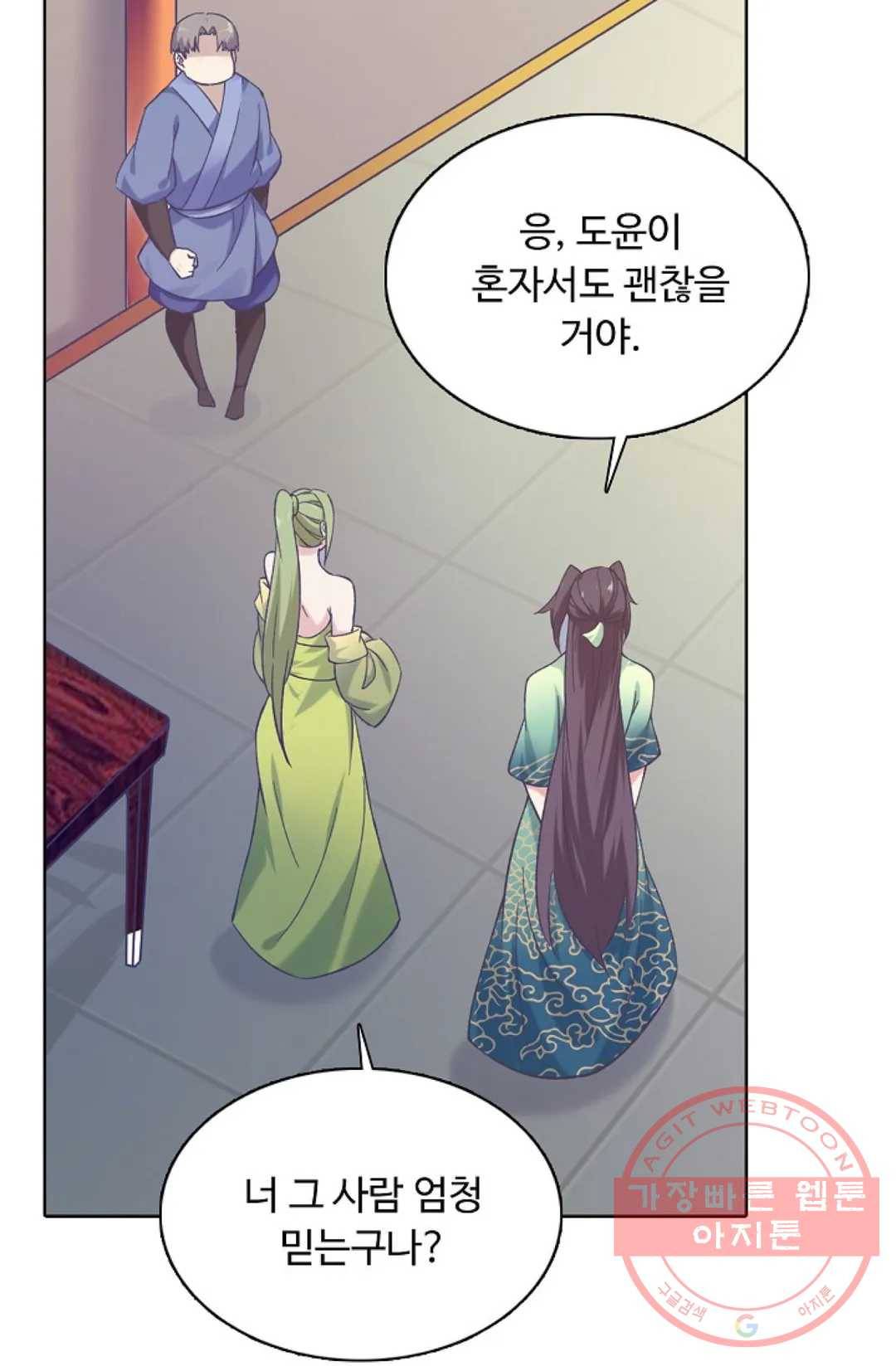 회귀하여 최강 신왕으로 130화 39
