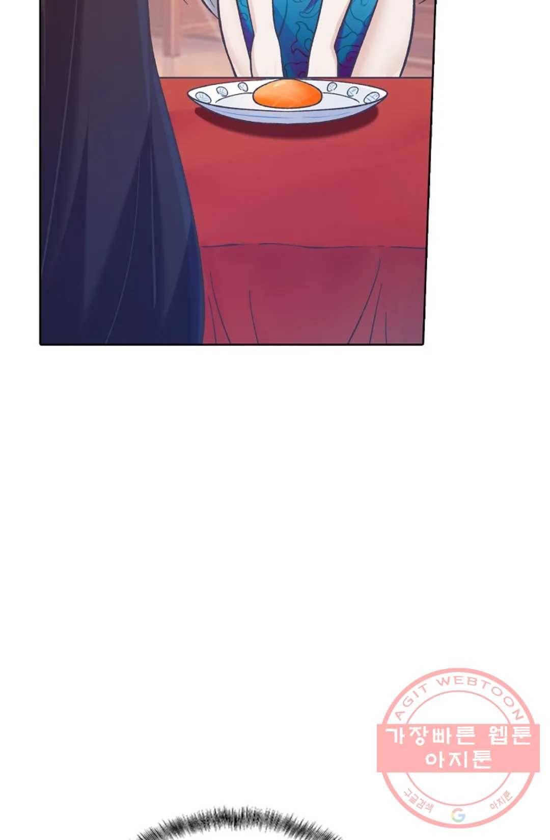 회귀하여 최강 신왕으로 130화 44