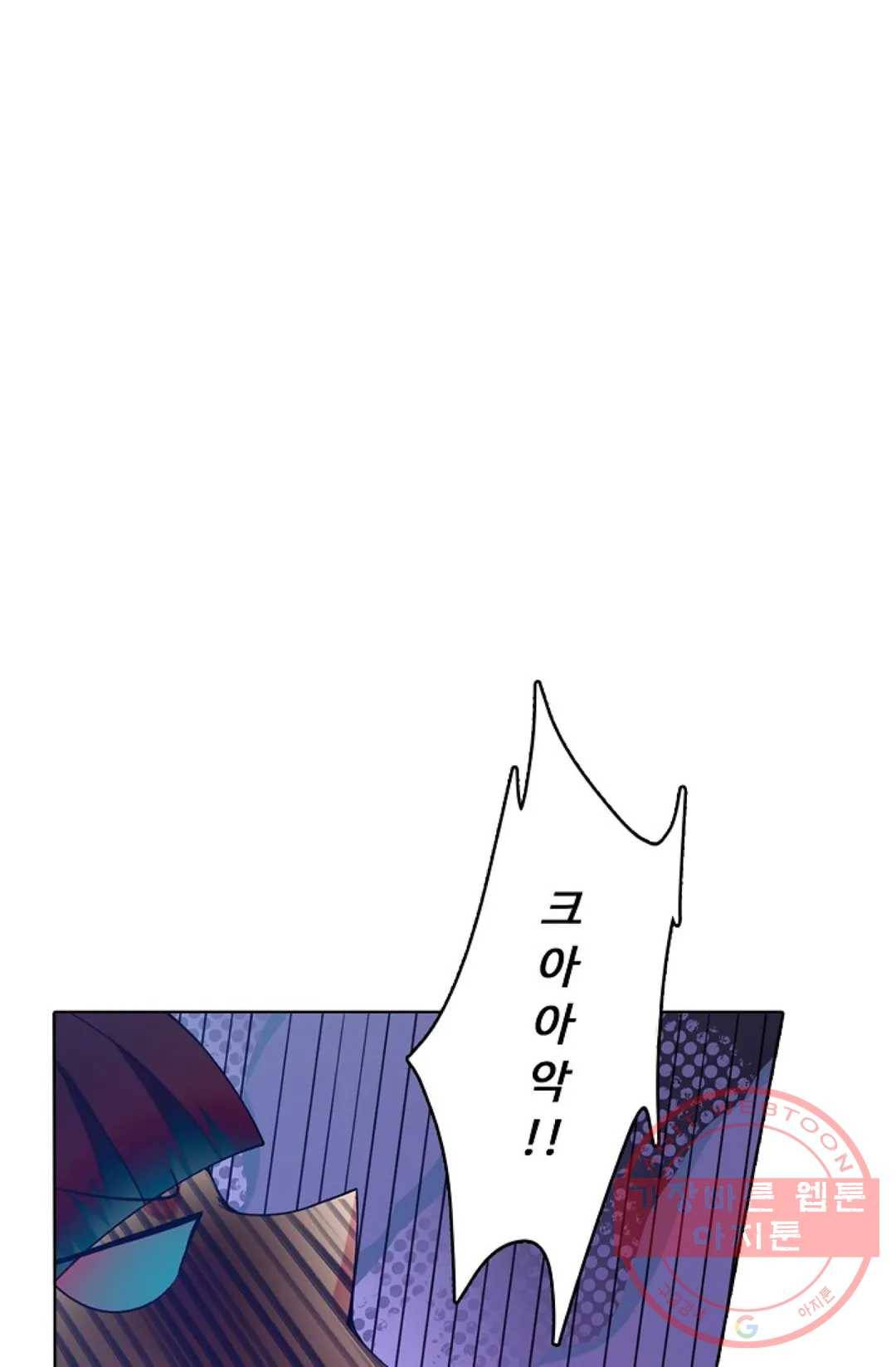회귀하여 최강 신왕으로 130화 70