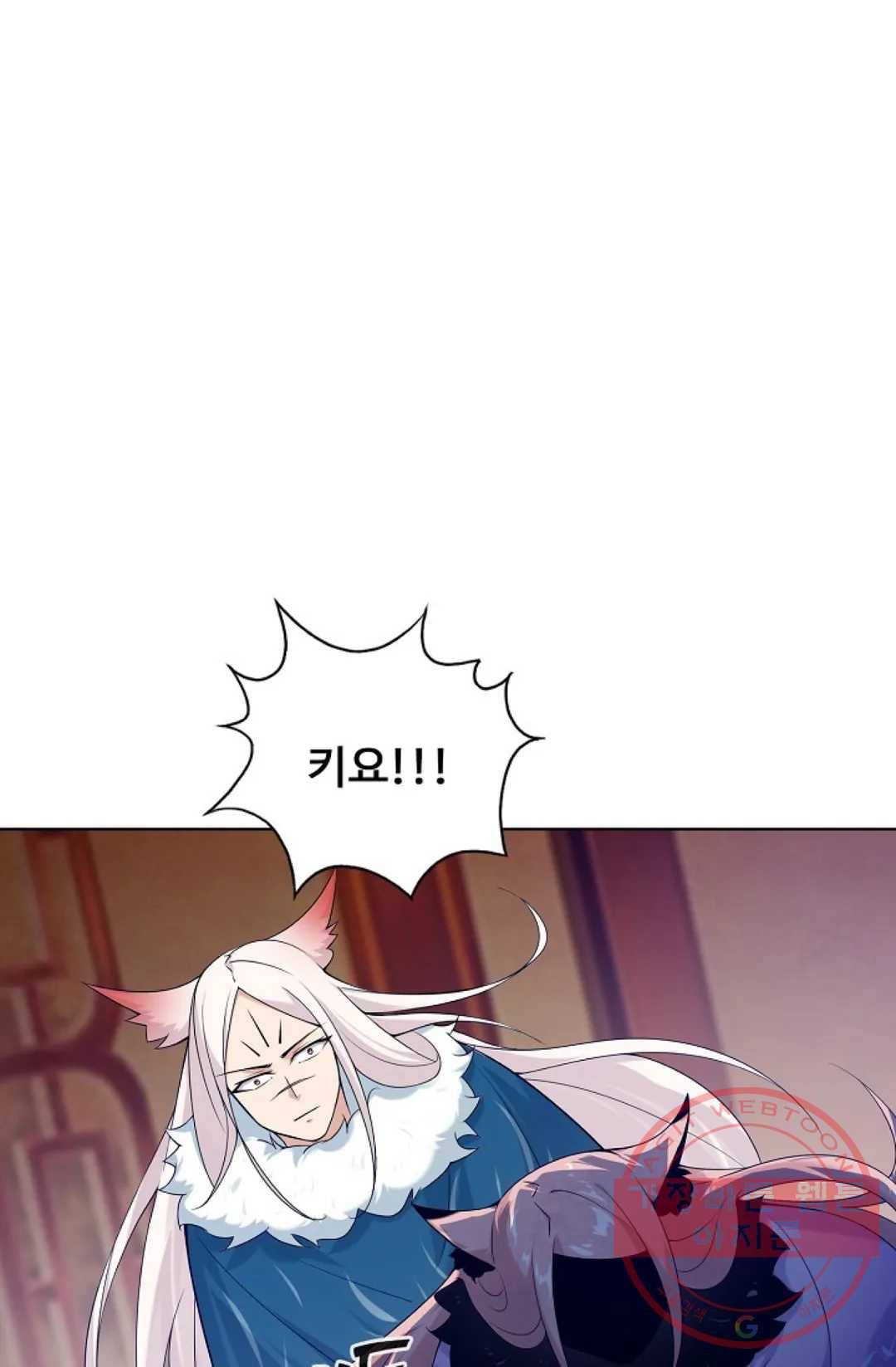 회귀하여 최강 신왕으로 130화 73
