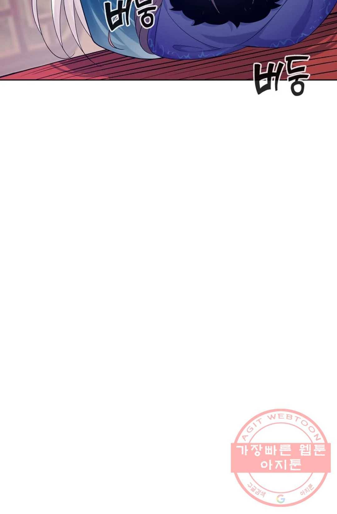회귀하여 최강 신왕으로 130화 74