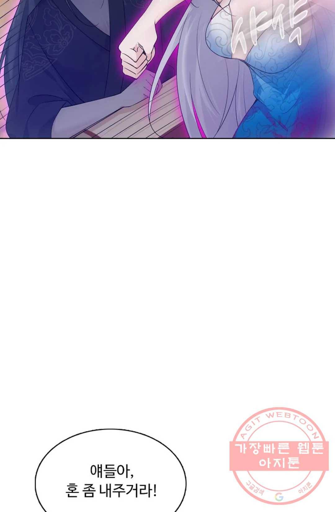 회귀하여 최강 신왕으로 130화 78
