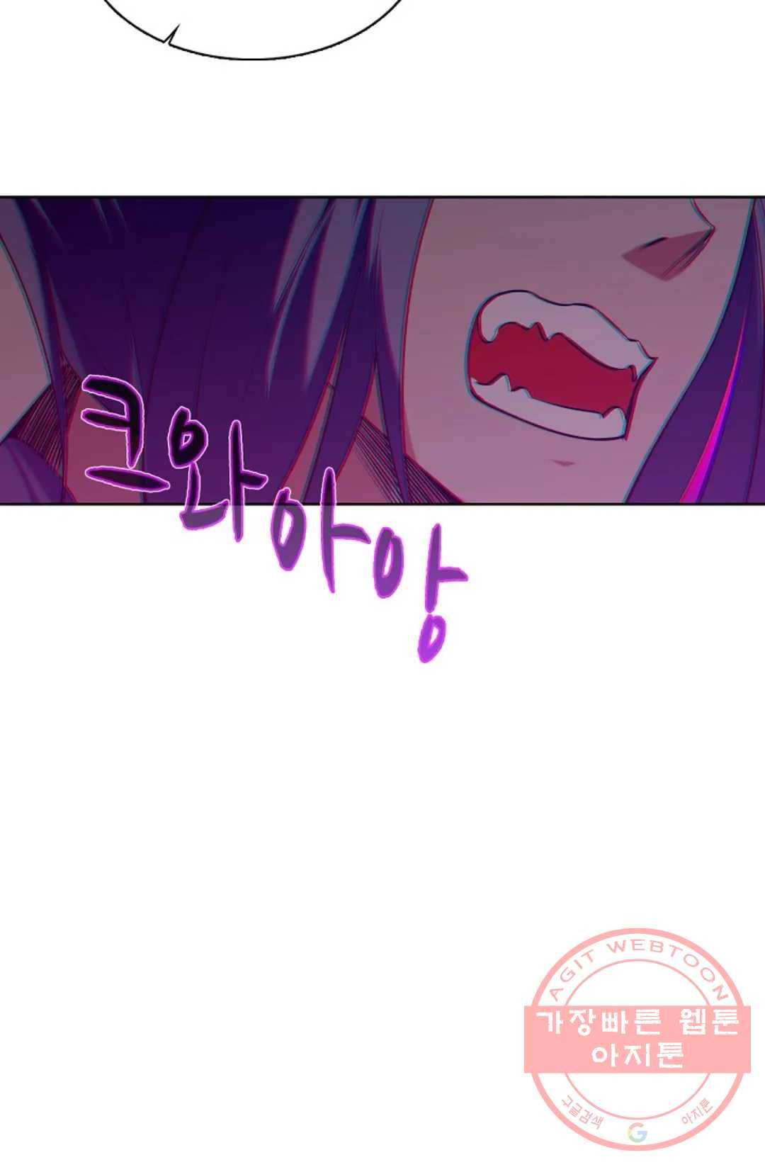 회귀하여 최강 신왕으로 130화 79