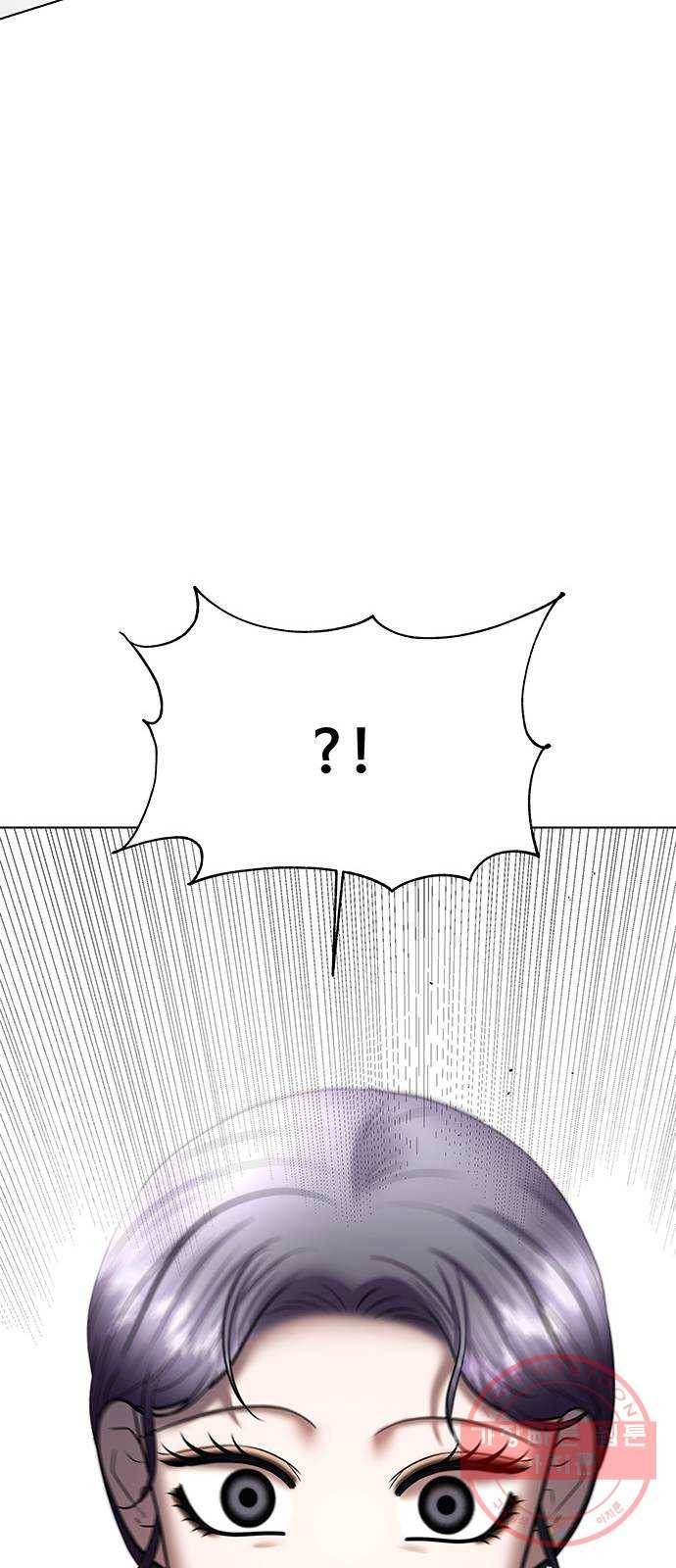 더 나우 43화 6