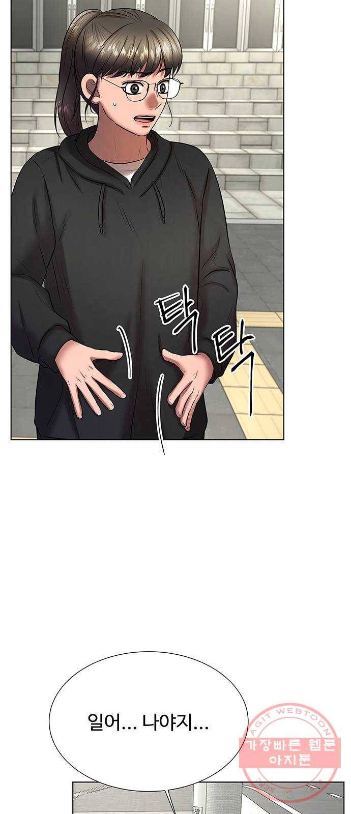 더 나우 43화 16