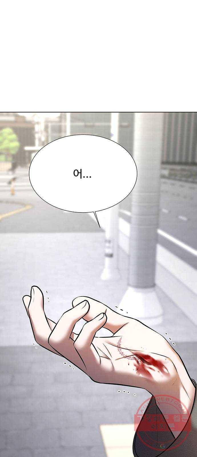 더 나우 43화 19