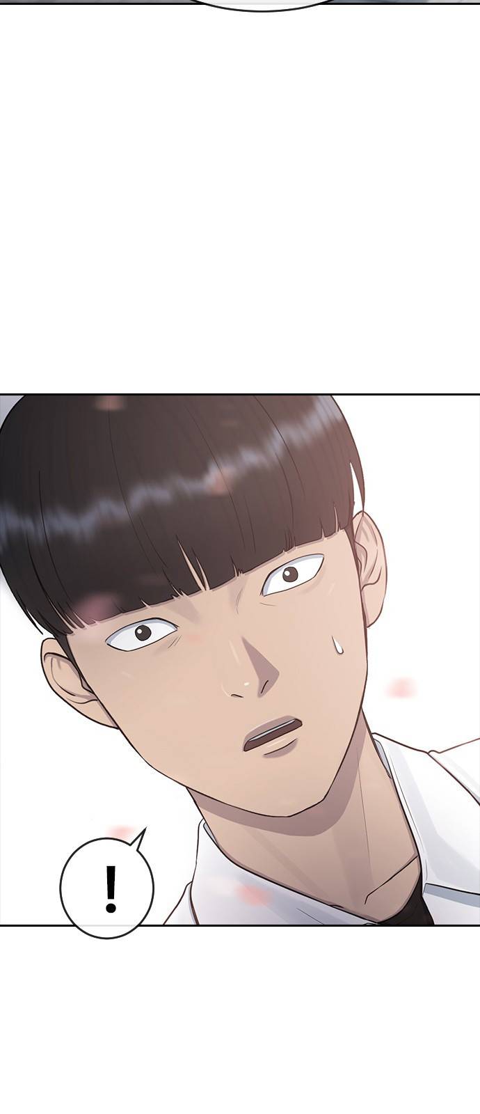 최면학교 26. 따뜻해 2