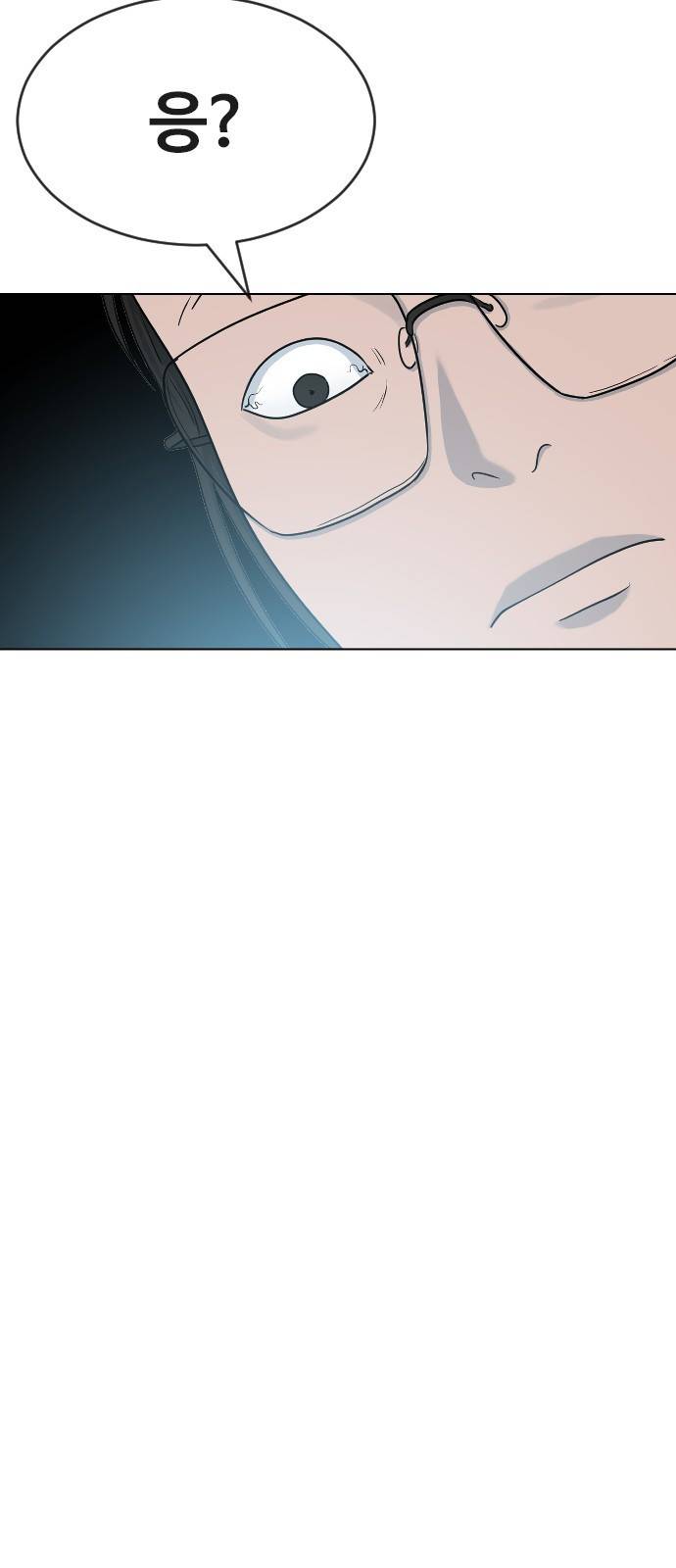 최면학교 26. 따뜻해 59