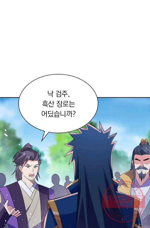 영검존 549화 1