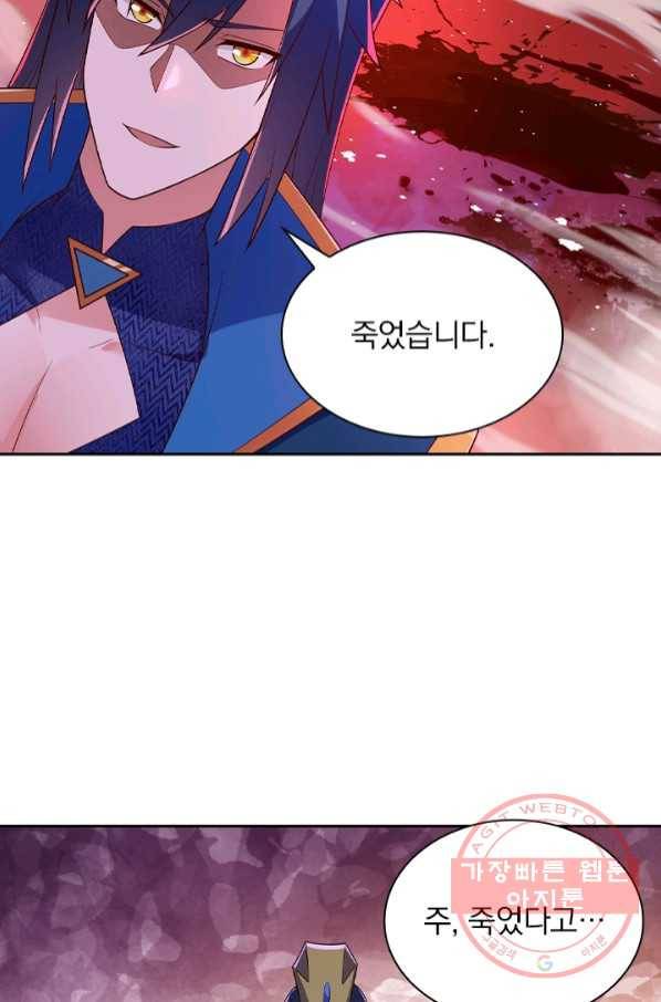 영검존 549화 3