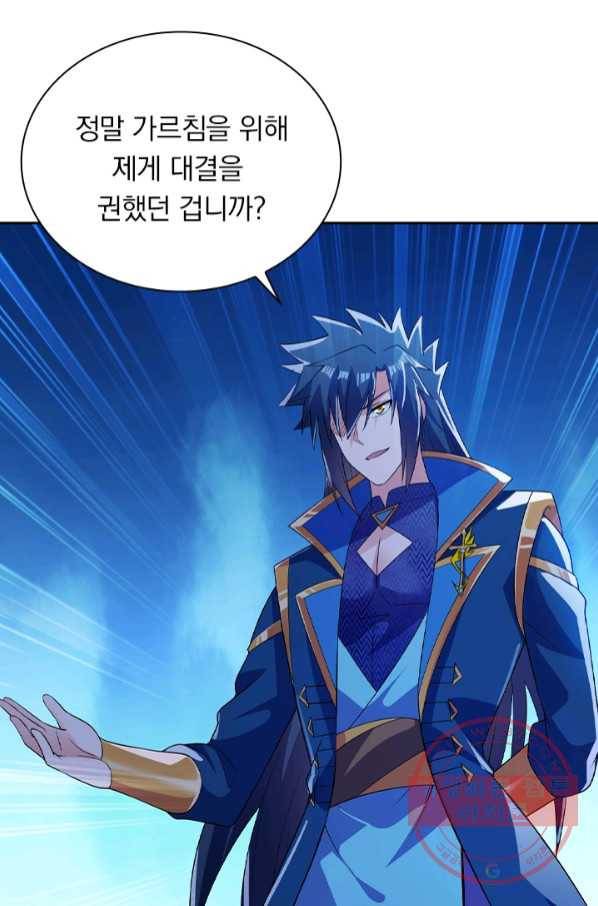 영검존 549화 5