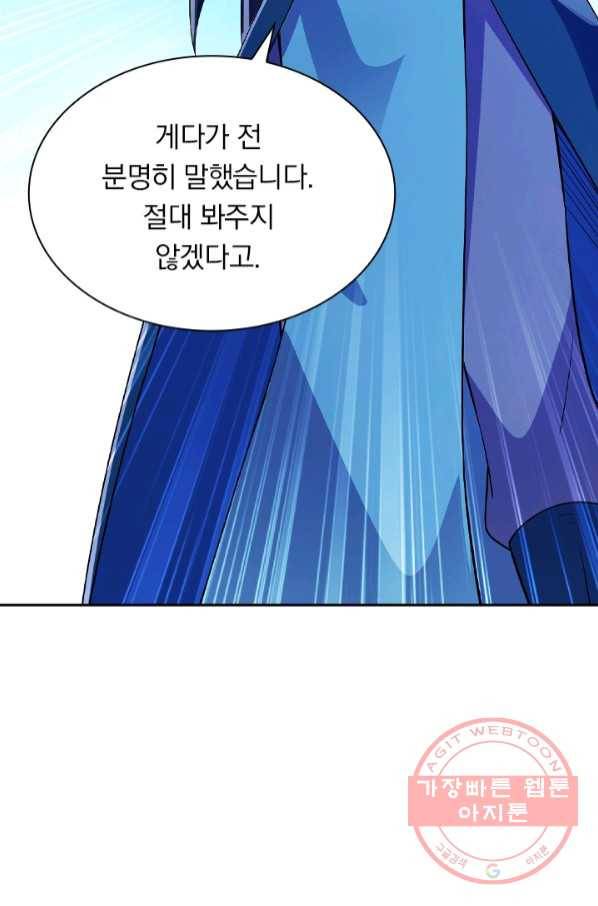 영검존 549화 6