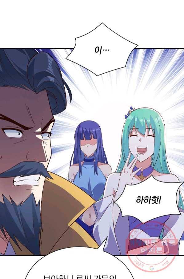 영검존 549화 7