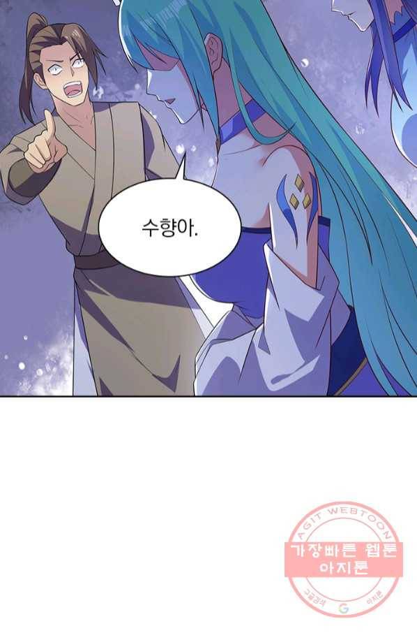 영검존 549화 9