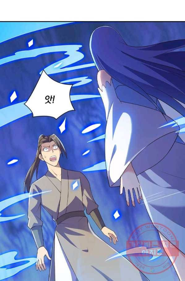 영검존 549화 10