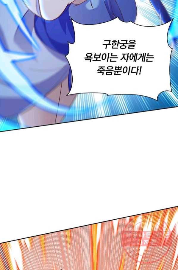 영검존 549화 13