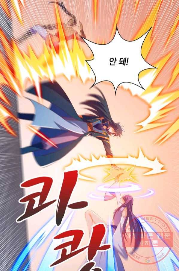 영검존 549화 14