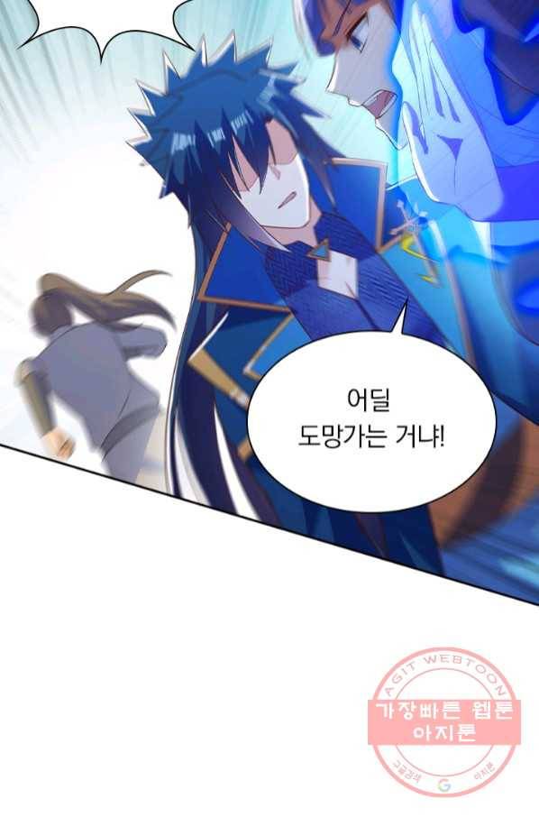 영검존 549화 16