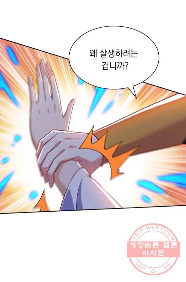 영검존 549화 17
