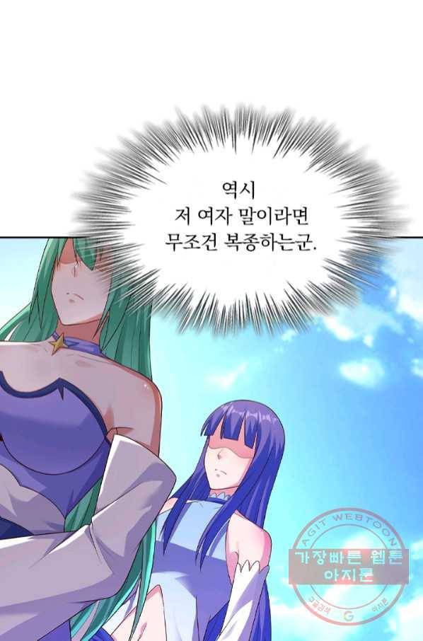 영검존 549화 26