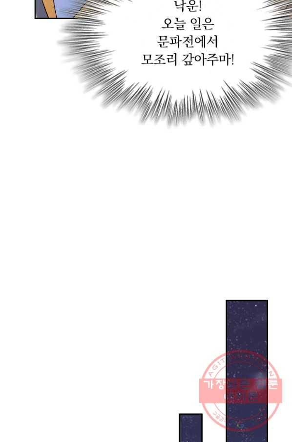 영검존 549화 32