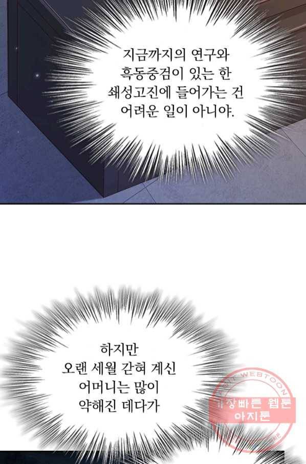 영검존 549화 35