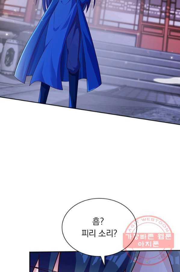 영검존 549화 41