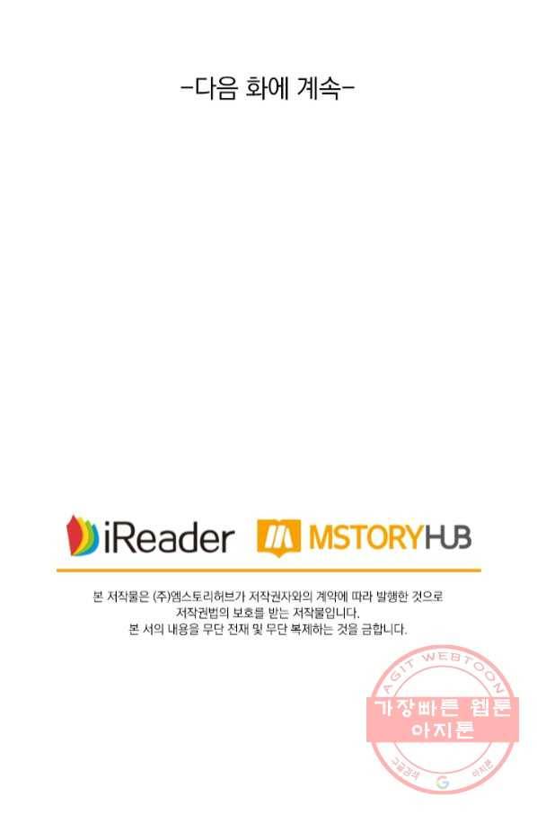 영검존 549화 46