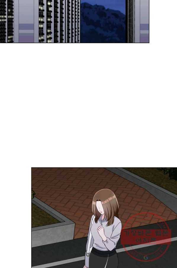불순한 동거동락 71화 2