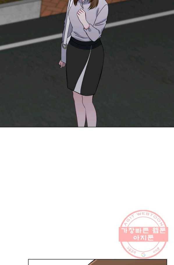 불순한 동거동락 71화 11