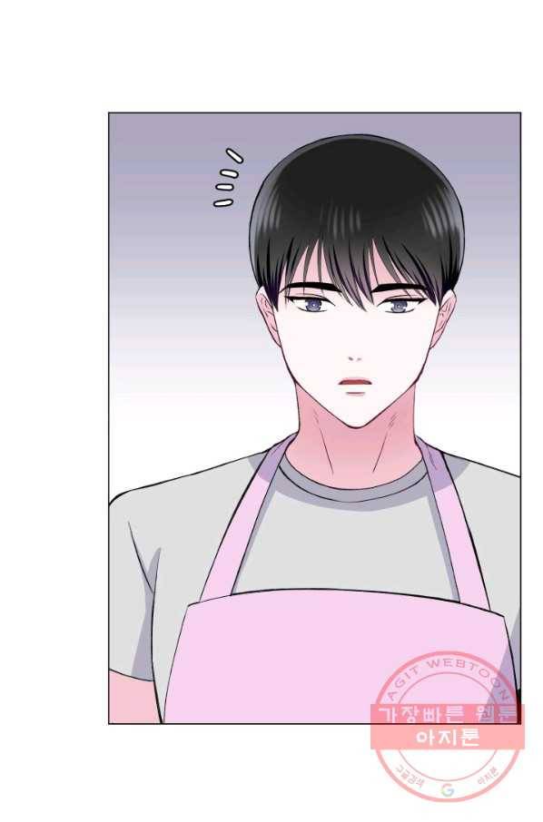 불순한 동거동락 71화 17