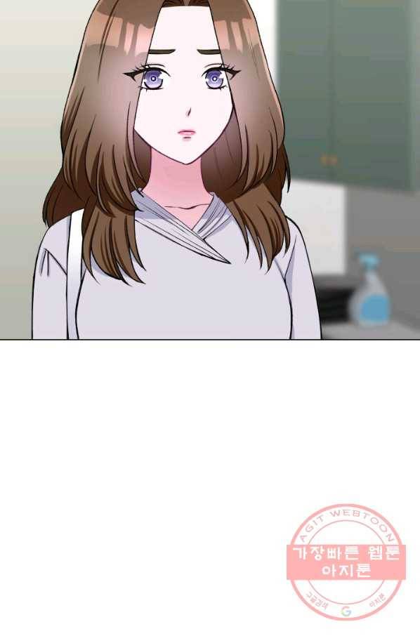 불순한 동거동락 71화 19