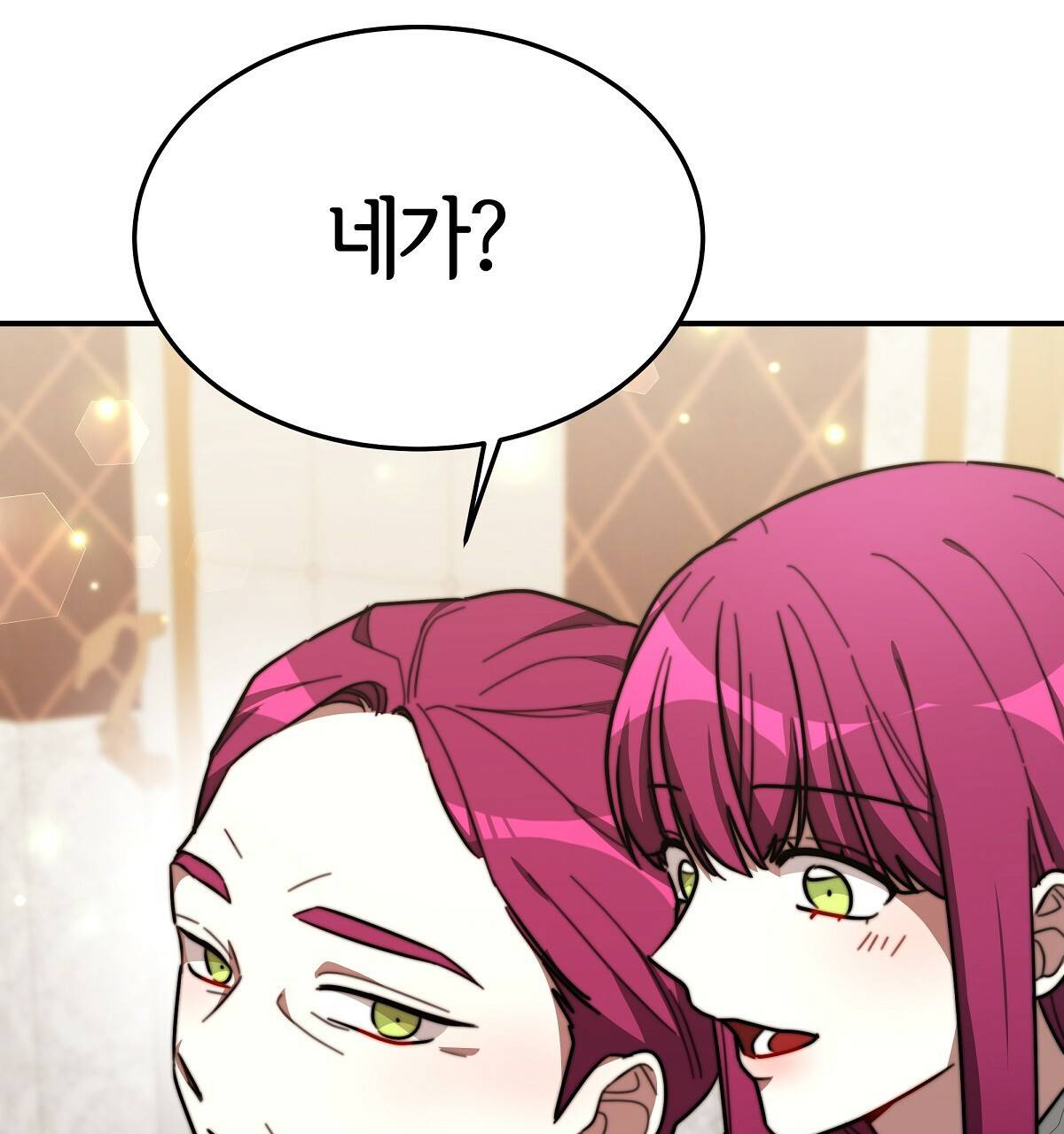 세 명이서 결혼생활 중입니다 32화 14