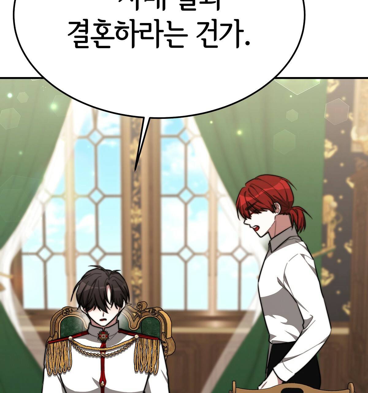 세 명이서 결혼생활 중입니다 32화 76