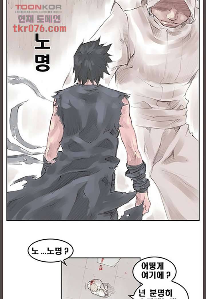 데자뷰 22화 4
