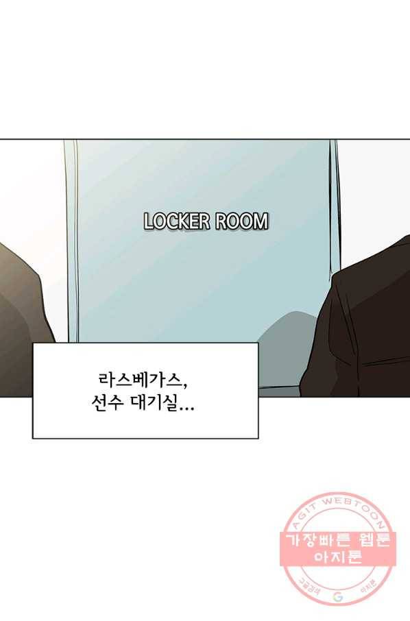리매치 54화 세계 챔피언 타이틀 매치 3