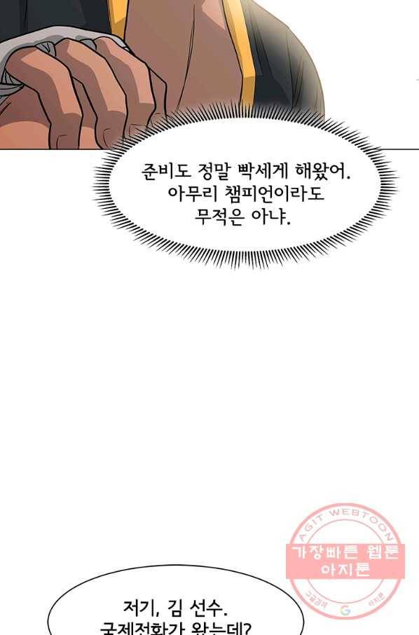 리매치 54화 세계 챔피언 타이틀 매치 10