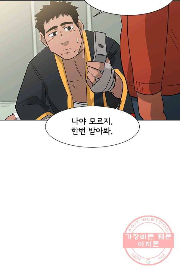 리매치 54화 세계 챔피언 타이틀 매치 12
