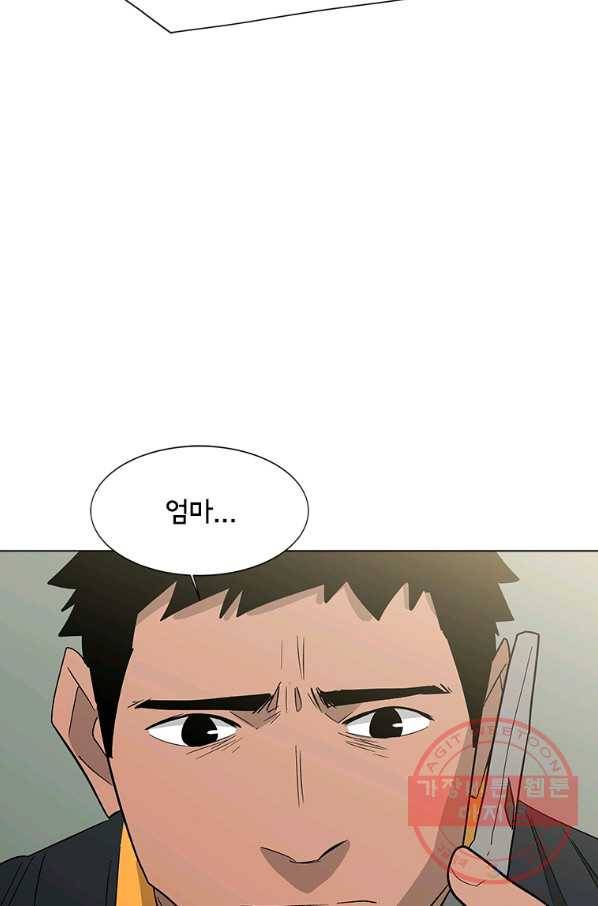 리매치 54화 세계 챔피언 타이틀 매치 25