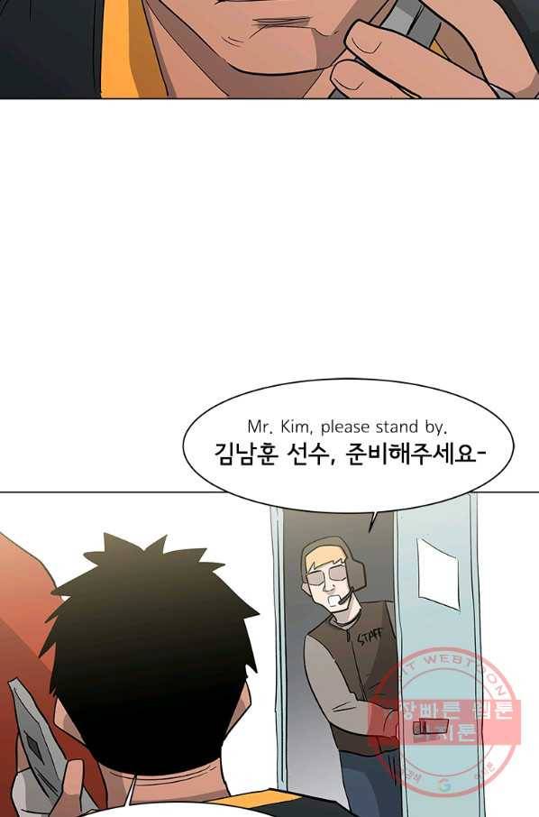 리매치 54화 세계 챔피언 타이틀 매치 26