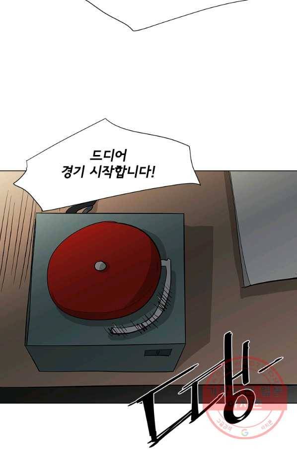 리매치 54화 세계 챔피언 타이틀 매치 41