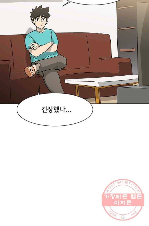 리매치 54화 세계 챔피언 타이틀 매치 61