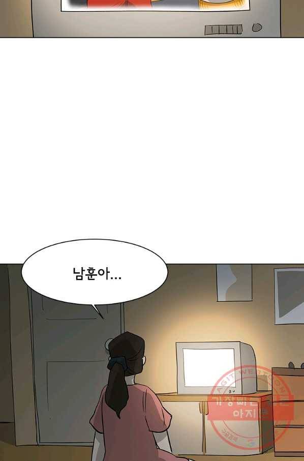 리매치 54화 세계 챔피언 타이틀 매치 67
