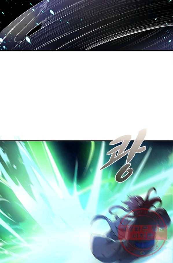 일검독존 56화 13